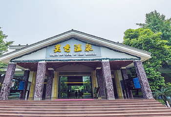 灵秀温泉第 46 张图片