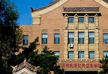 伪满兴农部旧址第 2 张图片