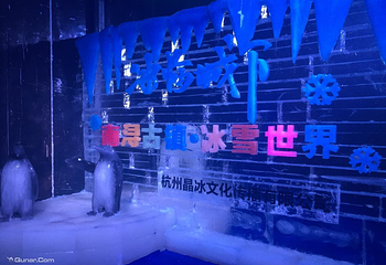 南浔古镇冰雪世界第 1 张图片