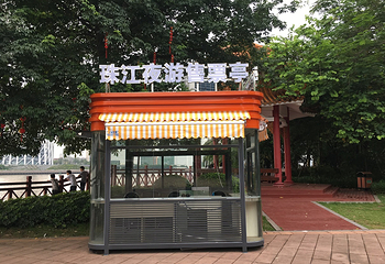 珠江夜游(海心沙东区码头)第 15 张图片