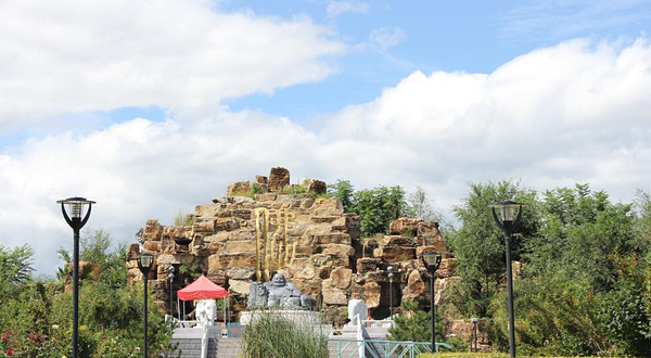 北京和园（知青文化园）