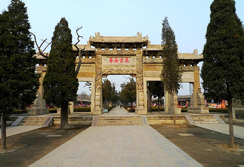 孔林第 2 张图片