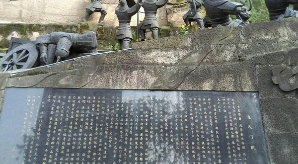 通远门城墙遗址公园