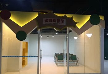 希乐城(西宁店)第 6 张图片