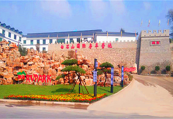 白石山房车营地公园第 1 张图片