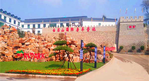 白石山房车营地公园