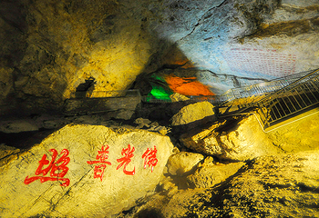 叮当溶洞第 13 张图片