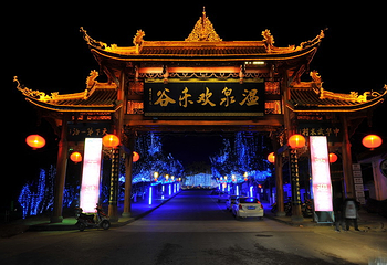 灵秀温泉第 31 张图片
