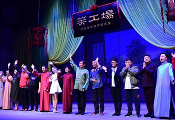笑工场湘江剧院店第 11 张图片