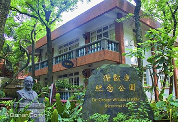 淡江中学第 6 张图片