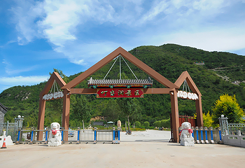 叮当溶洞第 20 张图片