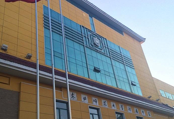 伪满兴农部旧址第 1 张图片