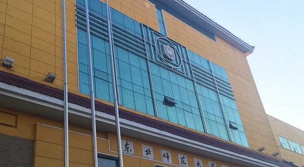 伪满兴农部旧址