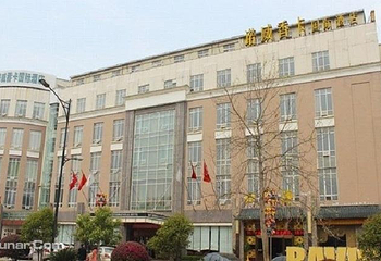 光谷诺威香卡国际酒店游泳馆第 1 张图片