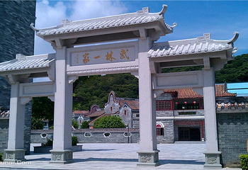 李小龙乐园第 45 张图片