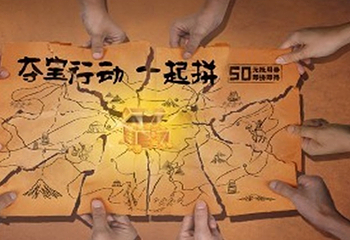 欢乐互动文旅大集第 1 张图片