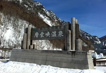 大雪山国立公园第 1 张图片