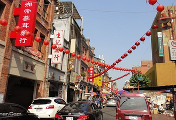 迪化街第 3 张图片
