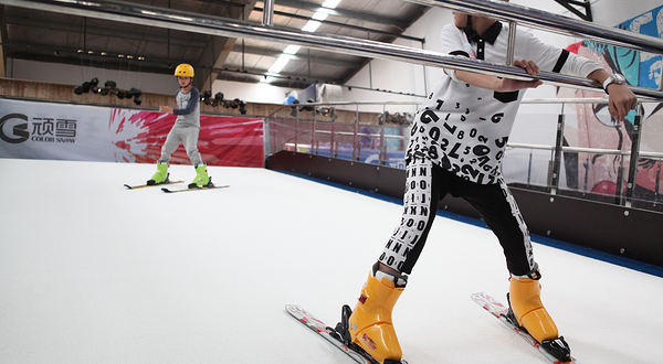 顽雪ColorSnow滑雪基地（赤湾店）
