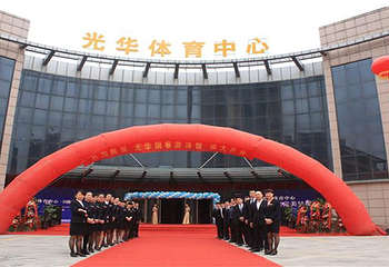 光华大酒店体育中心游泳馆第 1 张图片