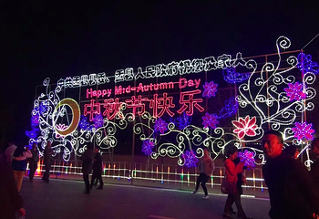华北奕丰生态园第 4 张图片