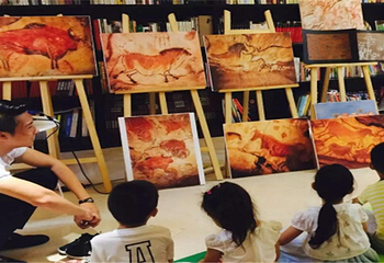 艺启成长展览第 1 张图片