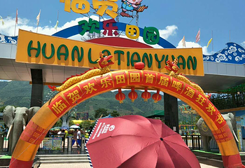 八步东融农业科普园第 2 张图片