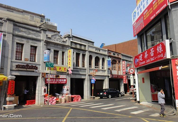 迪化街第 11 张图片