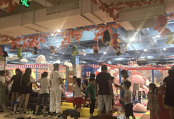 绍兴口香糖游乐场第 2 张图片
