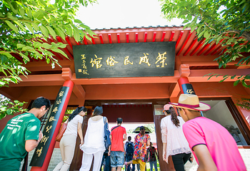 赤山风景区第 16 张图片