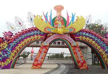 太湖园博园灯花节第 1 张图片