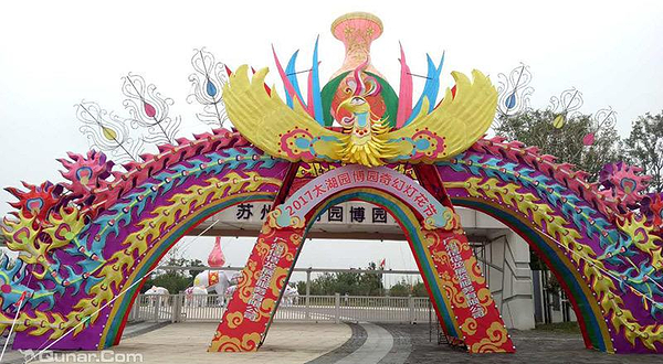 太湖园博园灯花节