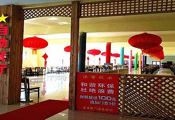 金港莲花温泉中心第 4 张图片