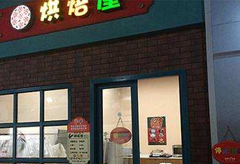 泉州星期8小镇第 17 张图片