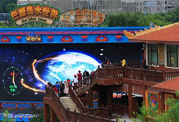 热高巴厘岛水世界第 29 张图片