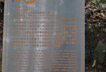 普济寺第 7 张图片