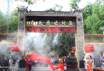 青瓦房古村落第 17 张图片