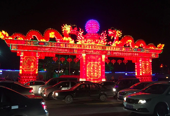 华北奕丰生态园第 6 张图片