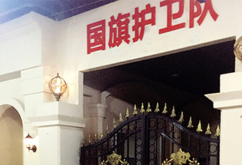 泉州星期8小镇第 7 张图片
