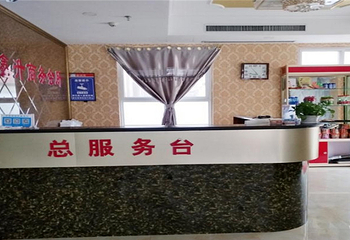 鑫升商务会所第 3 张图片