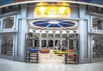 万家惠欢乐世界第 48 张图片
