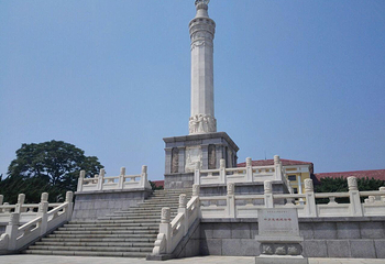 中苏友谊纪念塔第 3 张图片