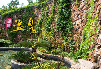 世纪缘泊漫温泉第 15 张图片
