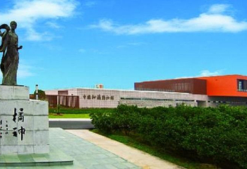 中国柑橘博览园第 6 张图片