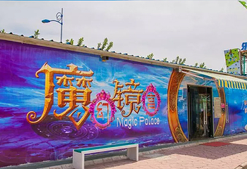 苏州梦幻乐园第 9 张图片