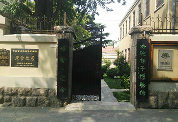 老舍故居第 1 张图片