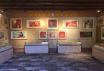 毛泽东化险福地第 5 张图片