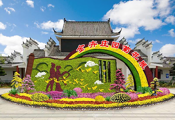 金卉庄园第 48 张图片