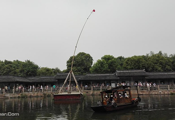 财神湾第 3 张图片