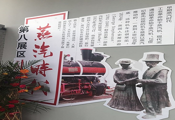 老车文化博物馆第 6 张图片